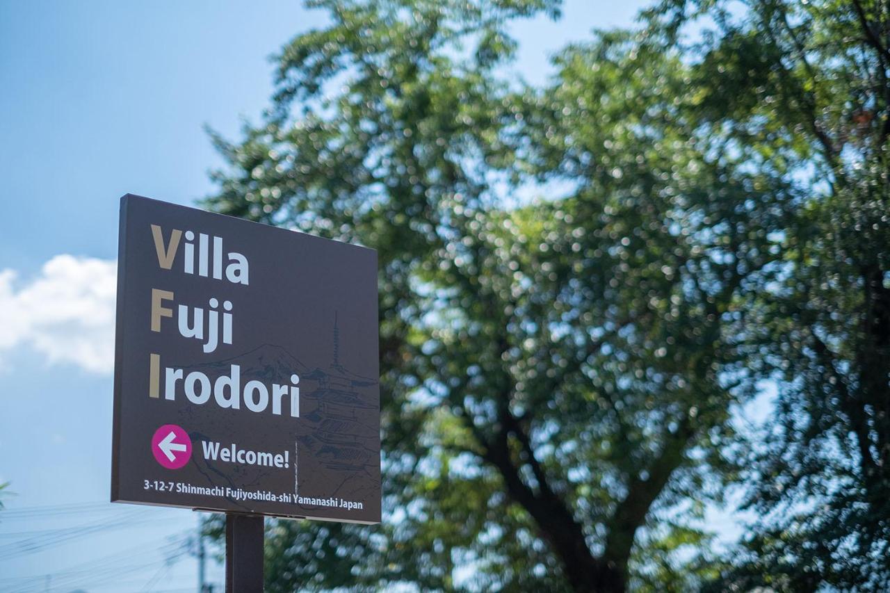 Villa Fuji Irodori Fujiyoshida Exterior photo