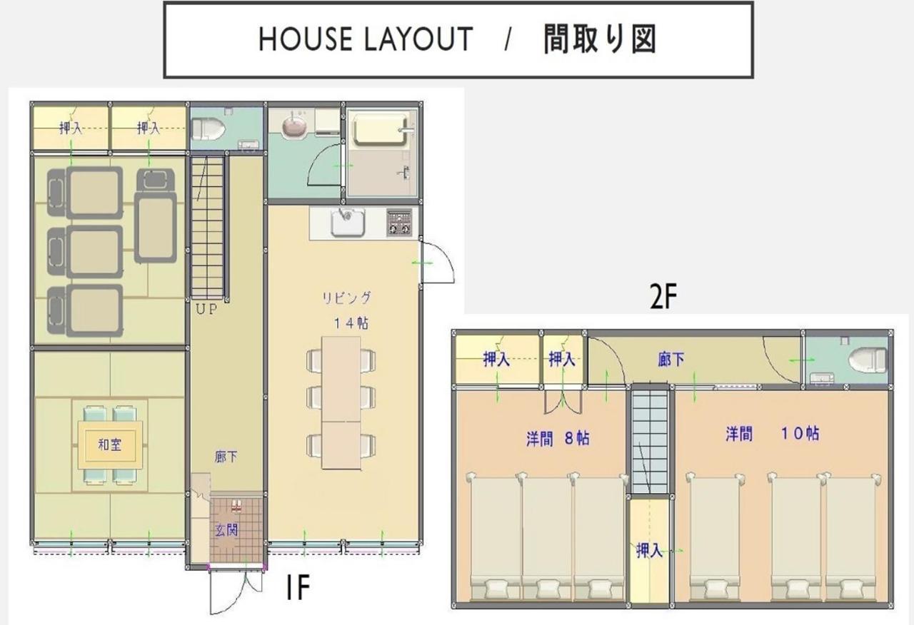 Villa Fuji Irodori Fujiyoshida Exterior photo