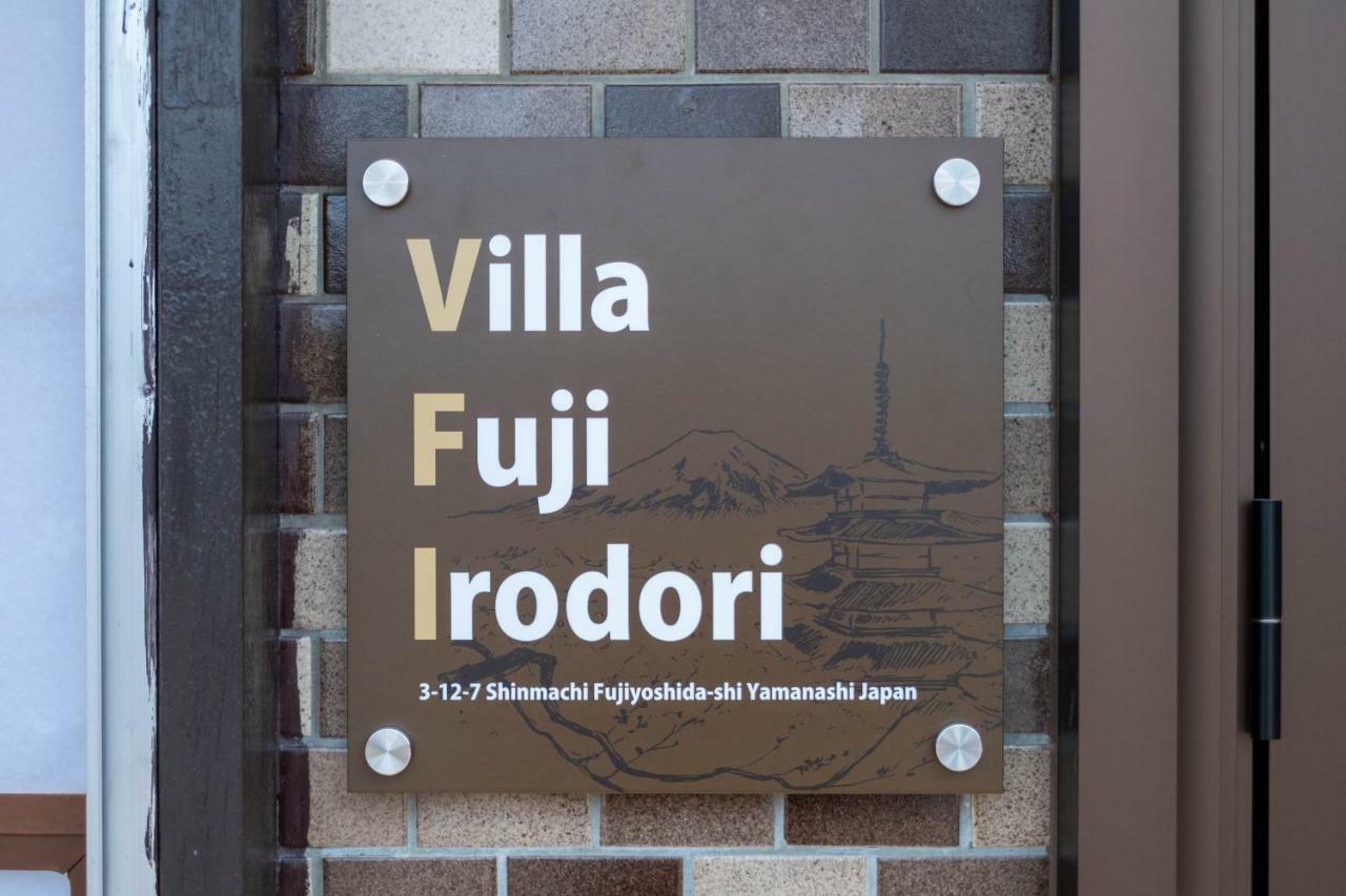 Villa Fuji Irodori Fujiyoshida Exterior photo