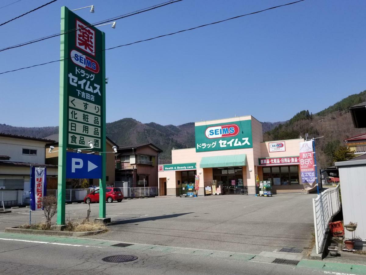 Villa Fuji Irodori Fujiyoshida Exterior photo